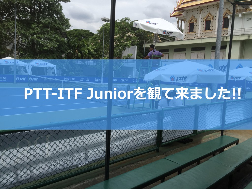 表紙　ITF.001